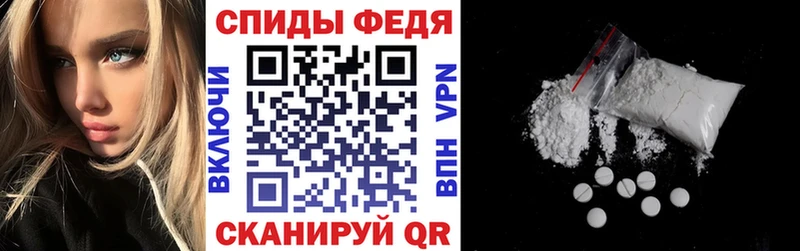 Амфетамин Розовый  MEGA рабочий сайт  дарк нет формула  Баймак 