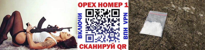 COCAIN Боливия  мега как войти  Баймак 