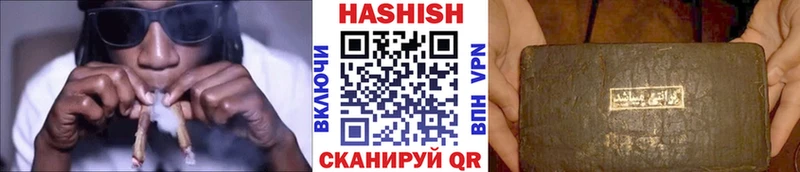 ГАШИШ индика сатива  Баймак 