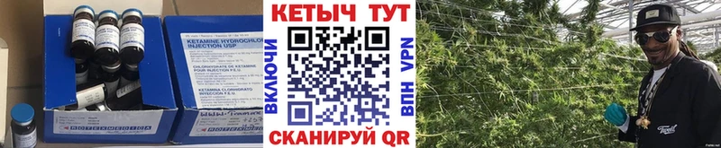 КЕТАМИН ketamine  сколько стоит  Баймак 