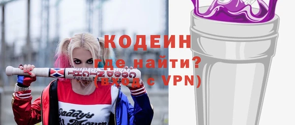 марки nbome Армянск