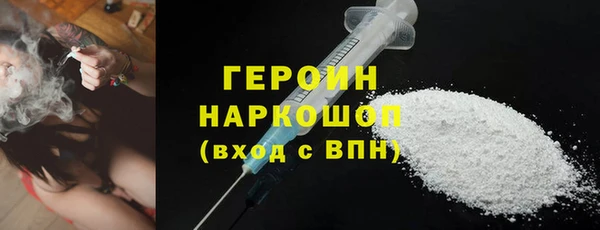 марки nbome Армянск