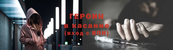 герыч Аркадак