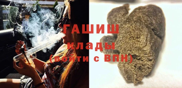 марки nbome Армянск