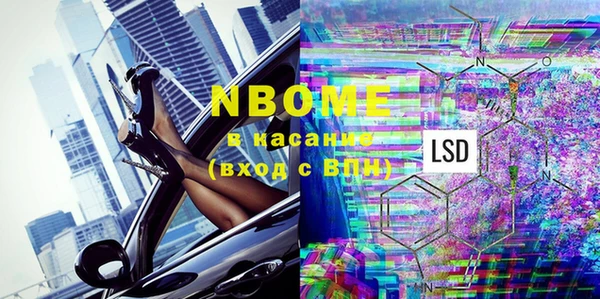 марки nbome Армянск