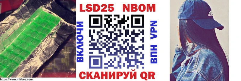 Лсд 25 экстази кислота  Баймак 
