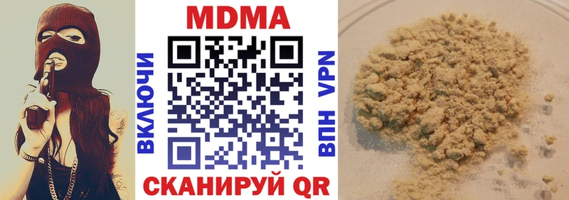 как найти Баймак MDMA Molly