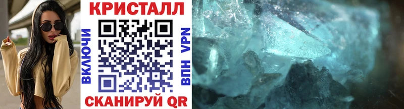 Первитин Methamphetamine  Баймак 