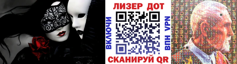 Марки NBOMe 1,8мг  хочу   Баймак 