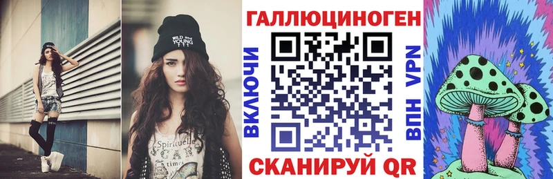 где купить наркоту  Баймак  Галлюциногенные грибы мицелий 