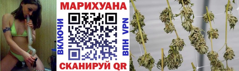 Конопля план  Баймак 